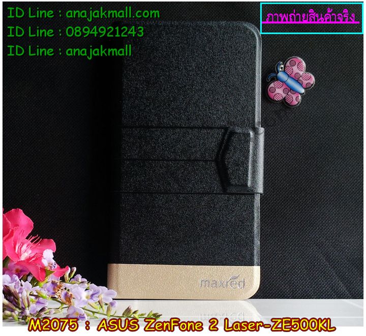 เคสนิ่ม ASUS zenfone2 laser,รับสกรีนเคส ASUS zenfone2 laser,เคสปิดหน้าเอซุส zenfone2 laser,รับพิมพ์ลายเคส ASUS zenfone2 laser,เคสกรอบหลัง zenfone2 laser,เคสหนังฝาพับ ASUS zenfone2 laser,ขอบอลูมิเนียม ASUS zenfone2 laser,เคสฝาพับ ASUS zenfone2 laser,เคสพิมพ์ลาย ASUS zenfone2 laser,เคสหูกระต่าย ASUS zenfone2 laser,เคสอลูมิเนียมสกรีนลาย ASUS zenfone2 laser,สั่งพิมพ์ลายเคส ASUS zenfone2 laser,รับทำลายเคส ASUS zenfone2 laser,เคสแข็งพิมพ์ลาย ASUS zenfone2 laser,ซองหนัง ASUS zenfone2 laser,เคสหนังสกรีนลาย ASUS zenfone2 laser,เคสทูโทน ASUS zenfone2 laser,เคสพิมพ์ลาย ASUS zenfone2 laser,เคสสกรีน ASUS zenfone2 laser,เคสอลูมิเนียมเอซุส zenfone2 laser,เคสยางกรอบแข็ง ASUS zenfone2 laser,เคสประดับเอซุส zenfone2 laser,เคสยางการ์ตูน ASUS zenfone2 laser,กรอบโลหะขอบอลูมิเนียมเอซุส zenfone2 laser